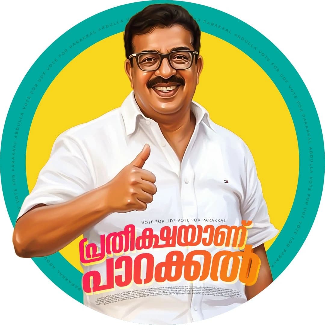 Campaign Frame