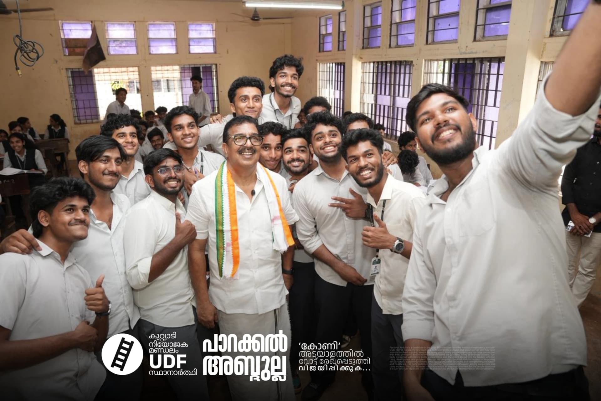 Parakkal Gallery Image 26