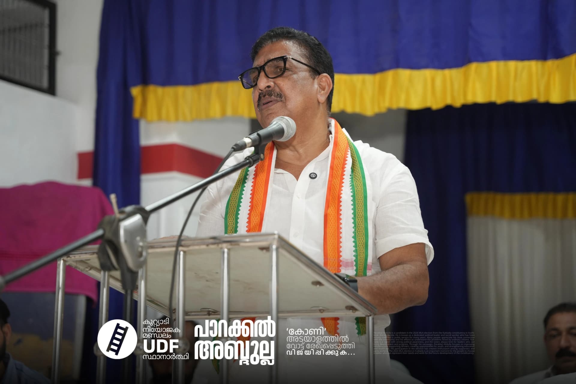 Parakkal Gallery Image 27