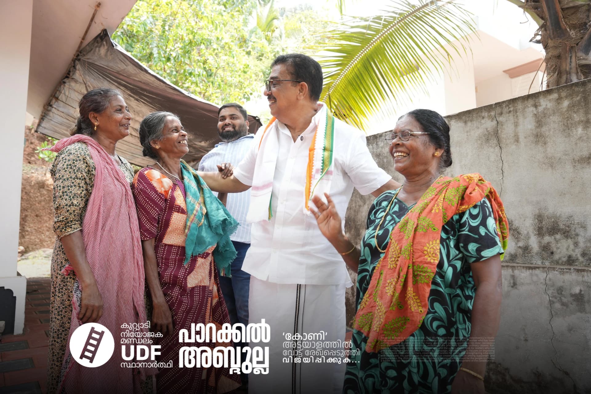 Parakkal Gallery Image 28